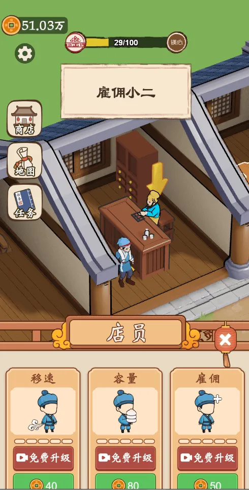 ��������������GM�˵������ֻ���v1.0 �ٷ���