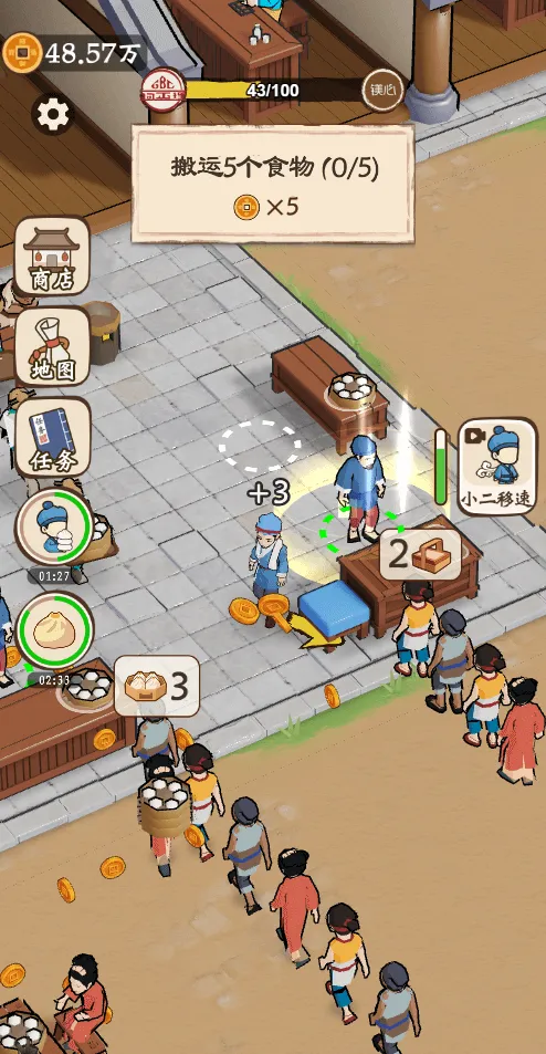 ��������������GM�˵������ֻ���v1.0 �ٷ���