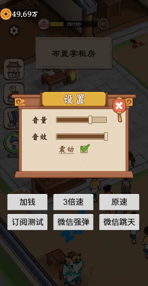 ��������������GM�˵������ֻ���v1.0 �ٷ���