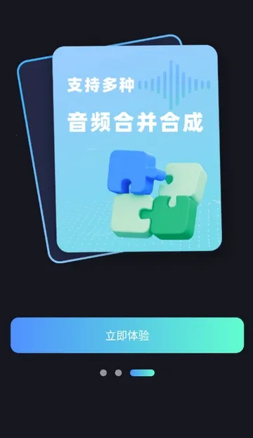 ����Ƶת����ȡ��Ѱ�(����Ƶת������)v1.0.0 ���°�