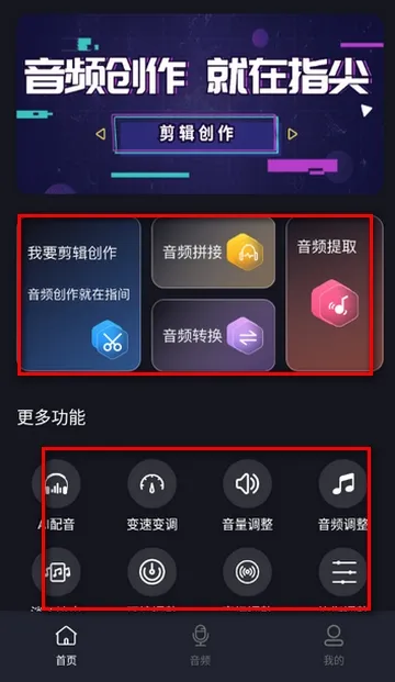 ����Ƶת����ȡ��Ѱ�(����Ƶת������)v1.0.0 ���°�