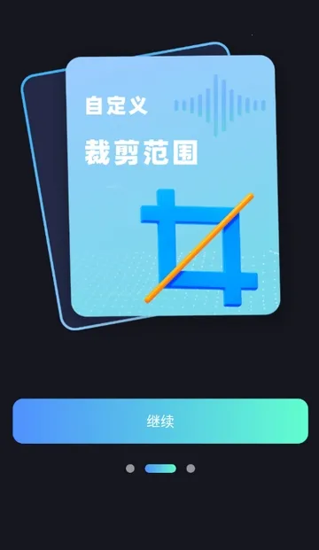 ����Ƶת����ȡ��Ѱ�(����Ƶת������)v1.0.0 ���°�