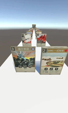 ���ȴ����(���Ƚ�����Ϸ)v2.1 ���°�