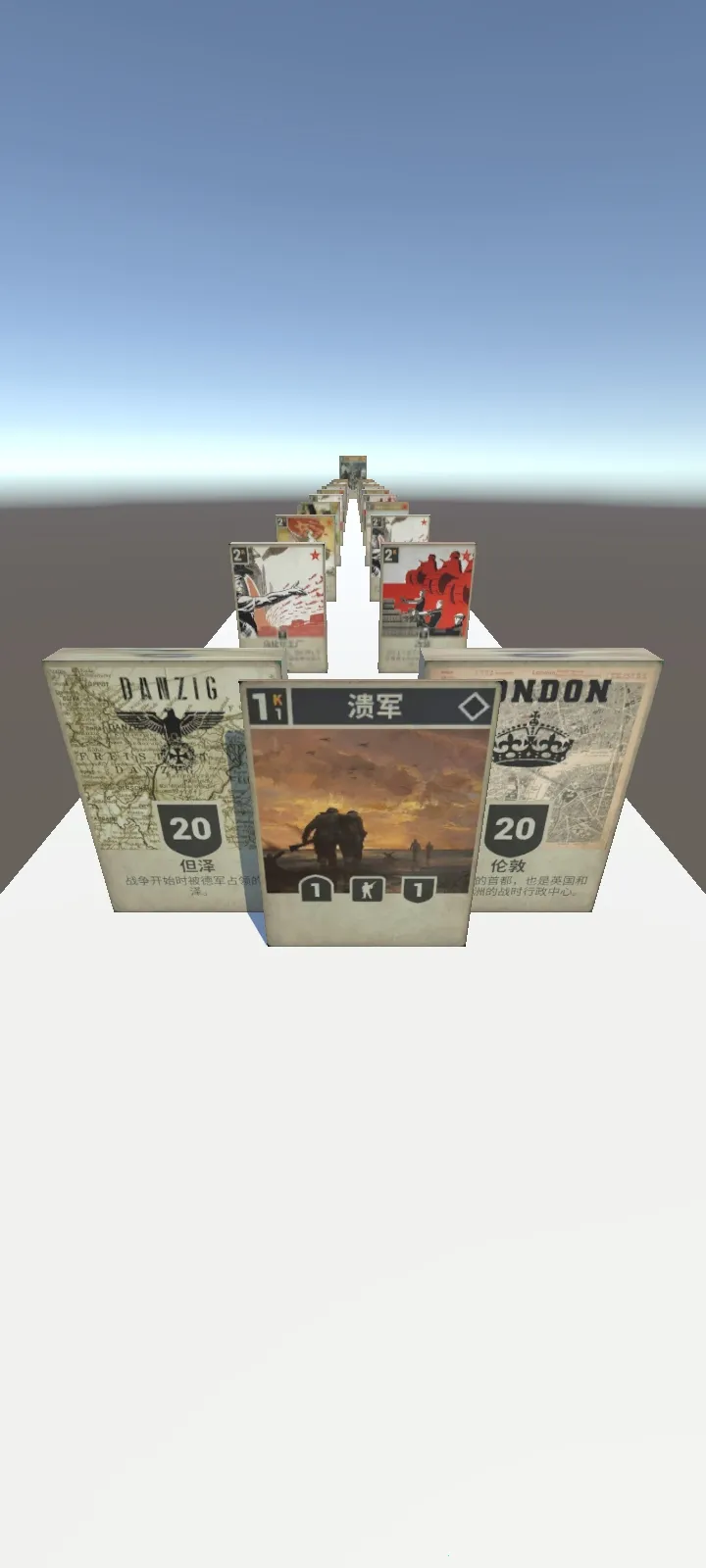 ���ȴ����(���Ƚ�����Ϸ)v2.1 ���°�