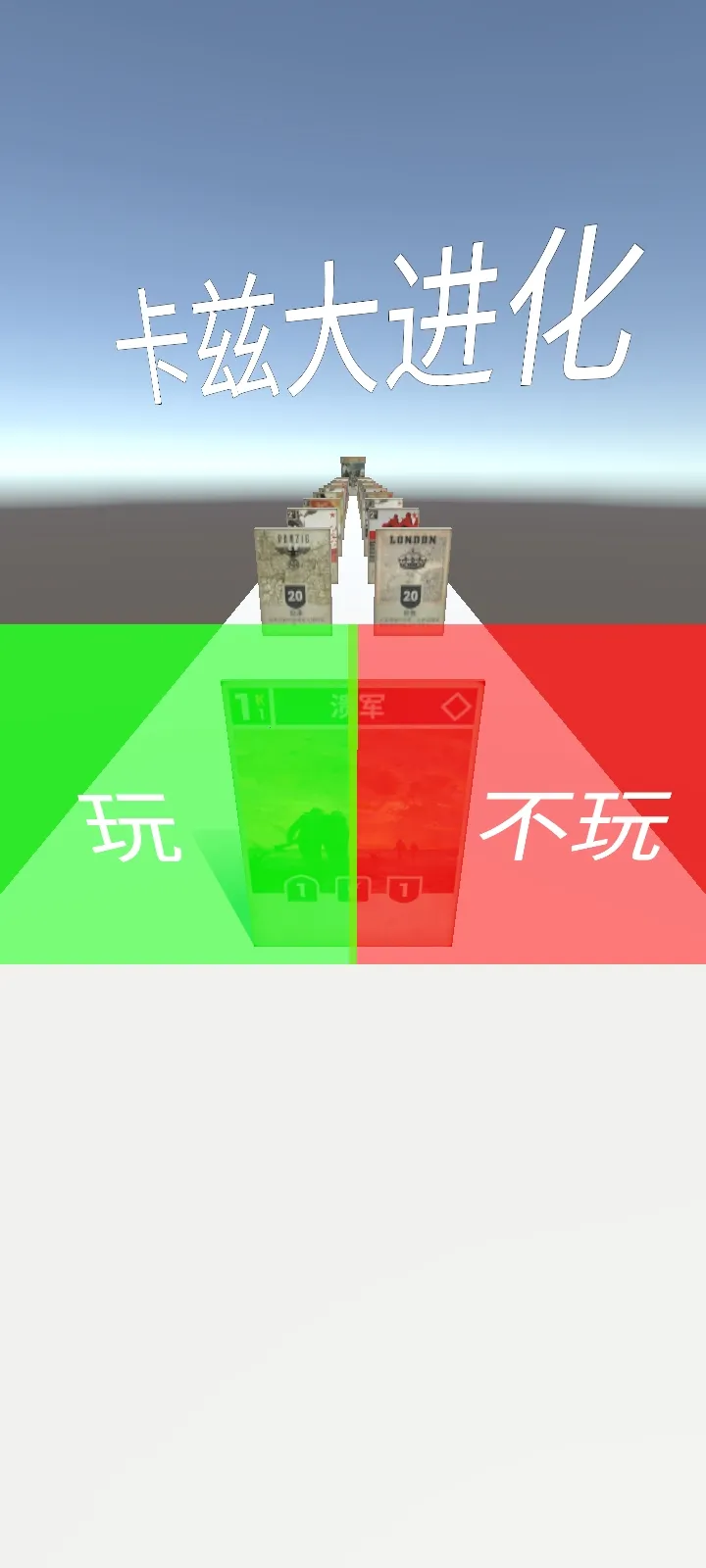 ���ȴ����(���Ƚ�����Ϸ)v2.1 ���°�