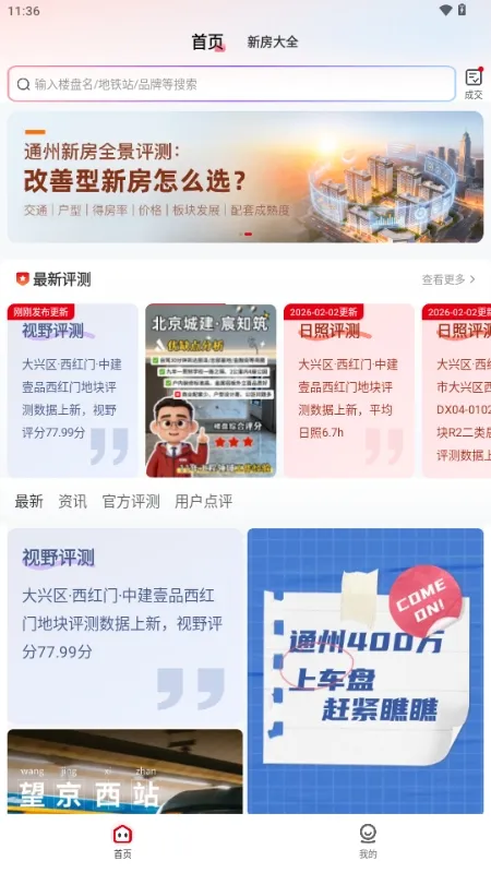 ������(�·��ҷ�����)v1.0.0 ��׿��