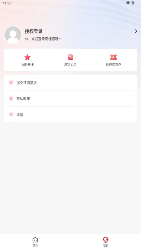 ������(�·��ҷ�����)v1.0.0 ��׿��