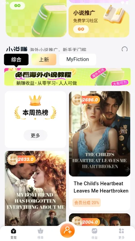 �ֻ���С˵�ƹ�2026���°汾v1.3.7 ��Ѱ�