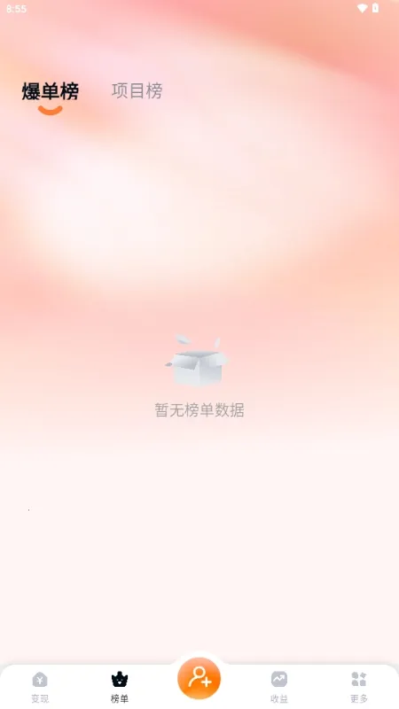 �ֻ���С˵�ƹ�2026���°汾v1.3.7 ��Ѱ�