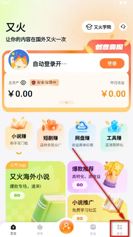 �ֻ���С˵�ƹ�2026���°汾v1.3.7 ��Ѱ�