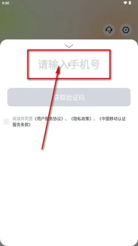 �ֻ���С˵�ƹ�2026���°汾