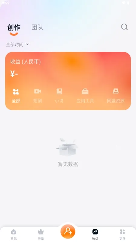 �ֻ���С˵�ƹ�2026���°汾v1.3.7 ��Ѱ�