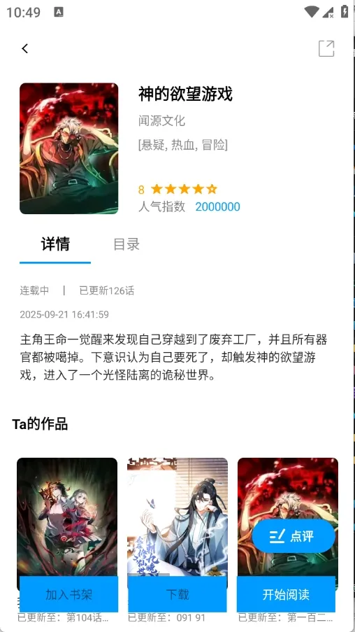 ��ʰ��(�����Ķ�����)v1.0.4.22 �ٷ���