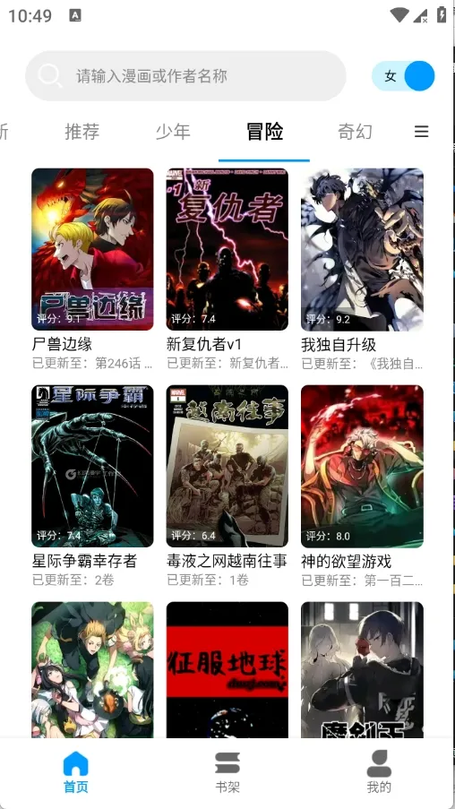 ��ʰ��(�����Ķ�����)v1.0.4.22 �ٷ���