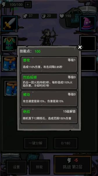 ������һ��(ð�������Ϸ)v1.0.100 �ֻ���