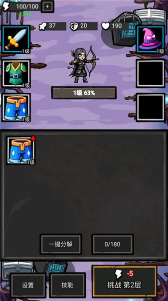 ������һ��(ð�������Ϸ)v1.0.100 �ֻ���