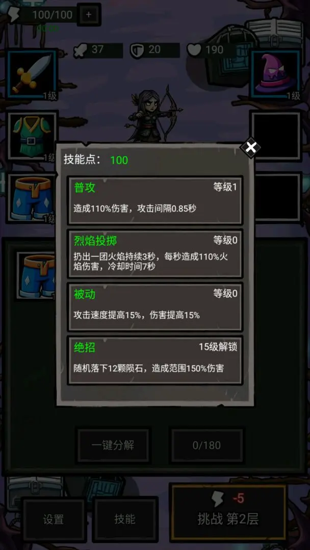 ������һ��(ð�������Ϸ)v1.0.100 �ֻ���