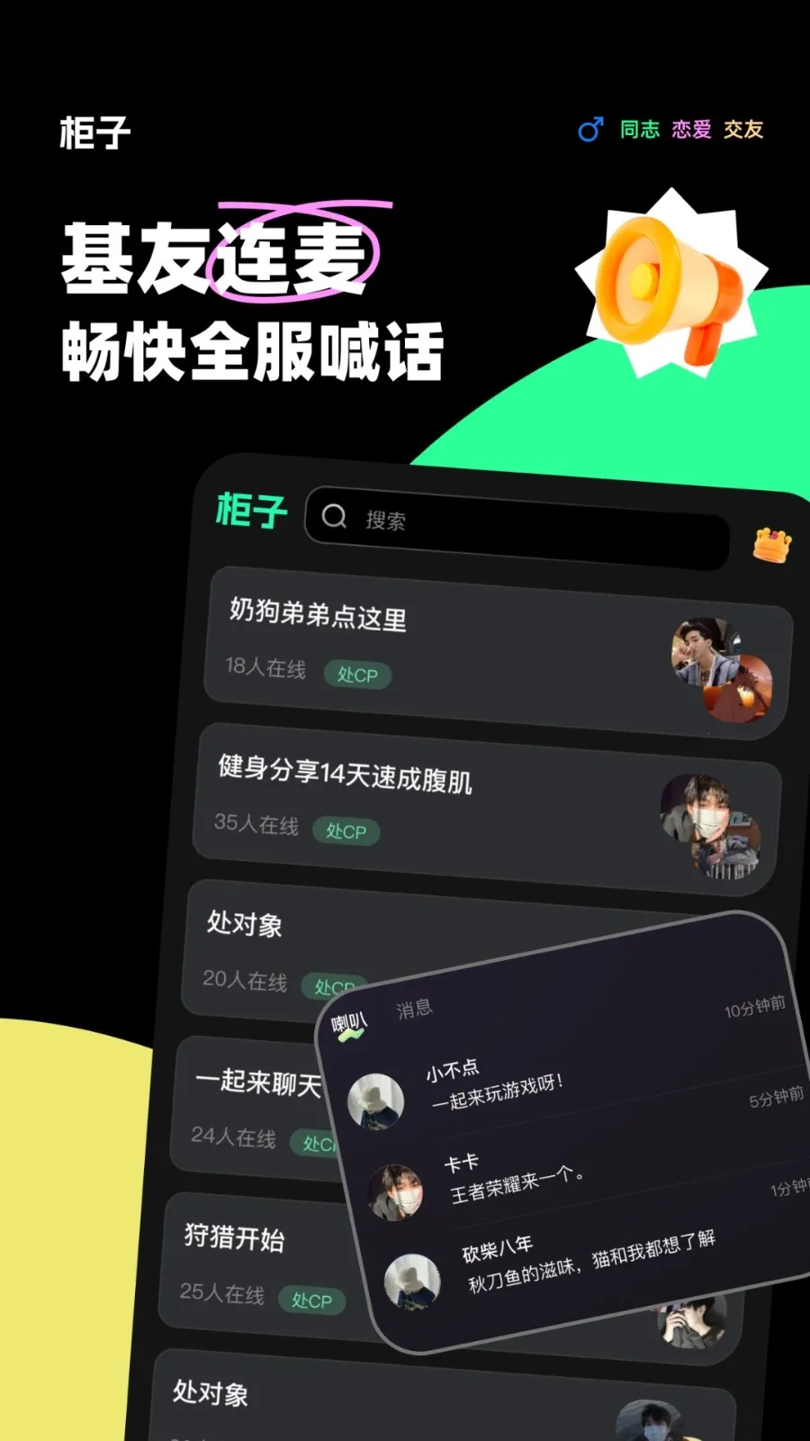 ��������2026���°汾v11.3.2 �ٷ���