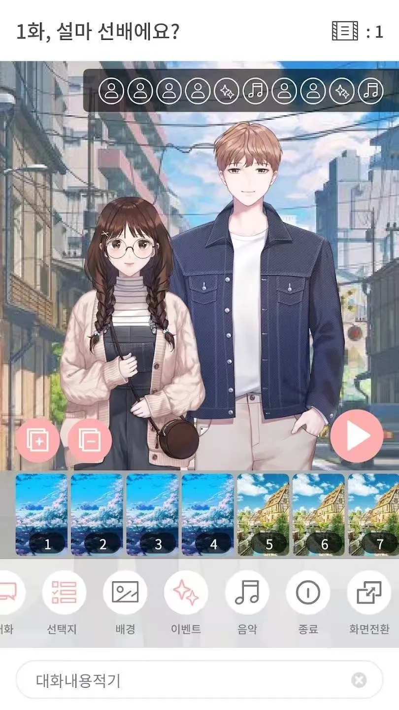 Pinto(�Ӿ�С˵����)v1.14.13 ��Ѱ�