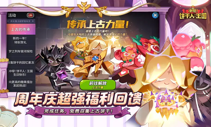 ��ѽ!�����ˣ�����-����������(������ð����Ϸ)v3.2.1 �ֻ���