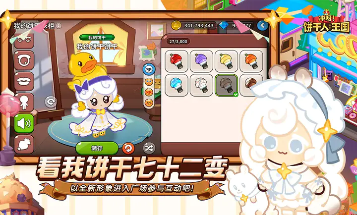 ��ѽ!�����ˣ�����-����������(������ð����Ϸ)v3.2.1 �ֻ���