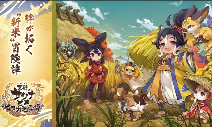 ����֮�D����������Ѳ��̷(�ͷ��ֵ�RPG��Ϸ)v1.0.2 �ֻ���