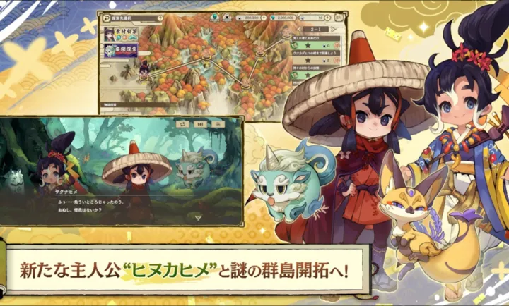 ����֮�D����������Ѳ��̷(�ͷ��ֵ�RPG��Ϸ)v1.0.2 �ֻ���