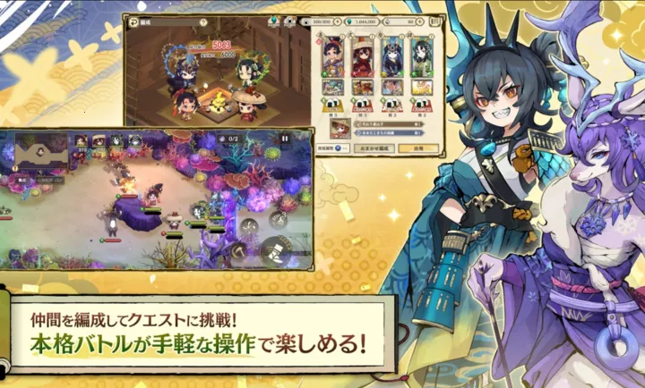 ����֮�D����������Ѳ��̷(�ͷ��ֵ�RPG��Ϸ)v1.0.2 �ֻ���