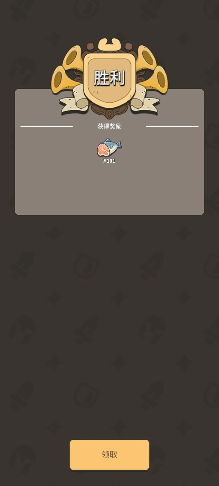 ����Ҫ��(ѱ���ػ���Ϸ)v1.0.62 �ٷ���