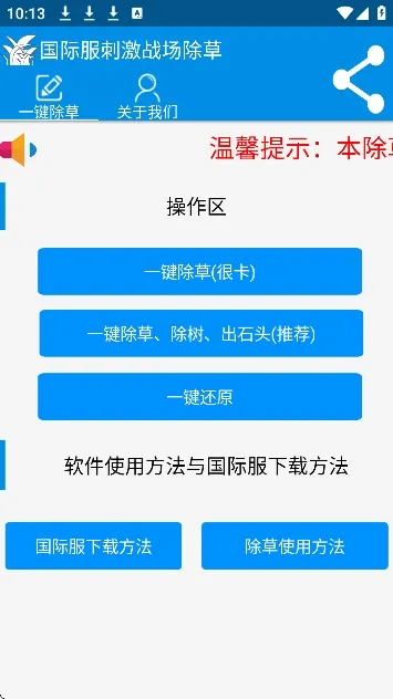 ���س��ݹ��ʷ��ٷ����°汾v3.0 ��׿��