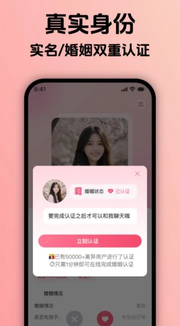 ��Ұ˵����ƽ̨(�ٻ齻��APP)v1.0.0 ���°�