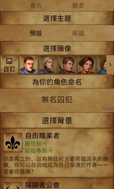 �пᳱϫ�ڹ���(GrimTides��Ϸ)v1.9.15 ���°�