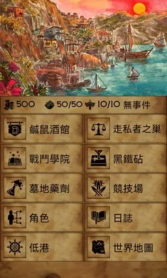 �пᳱϫ�ڹ���(GrimTides��Ϸ)v1.9.15 ���°�