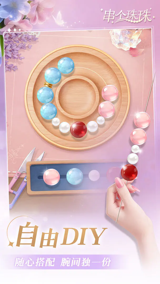 ��������(�ִ���Ӫ��Ϸ)v1.0.10 �ٷ���