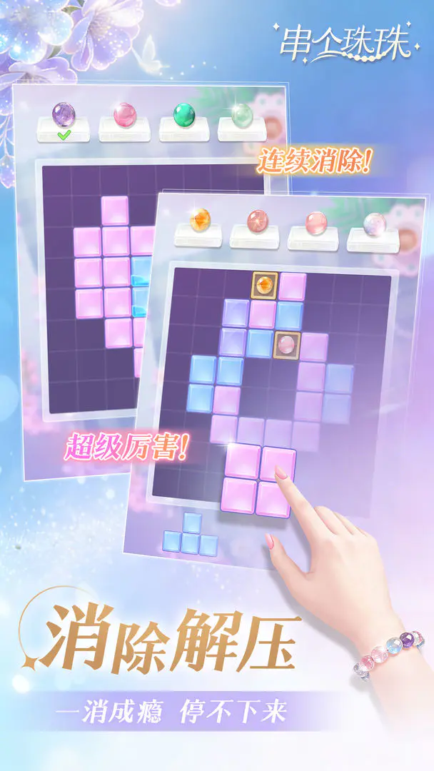 ��������(�ִ���Ӫ��Ϸ)v1.0.10 �ٷ���