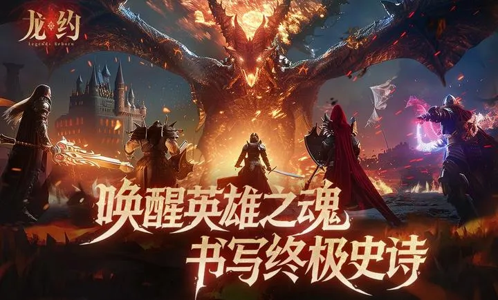 ��Լ2026���°汾v1.0.0 ���°�