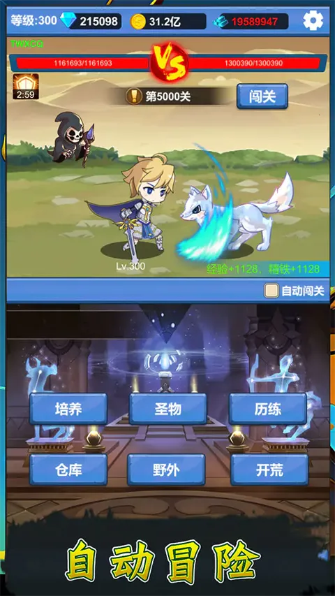 ����ð��֮��(ð�մ�����Ϸ)v1.3.5 �ٷ���