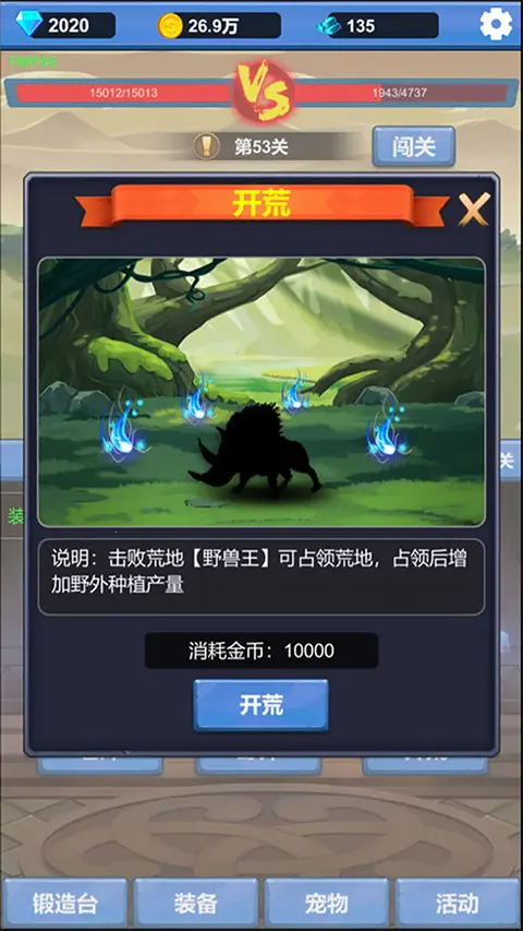 ����ð��֮��(ð�մ�����Ϸ)v1.3.5 �ٷ���