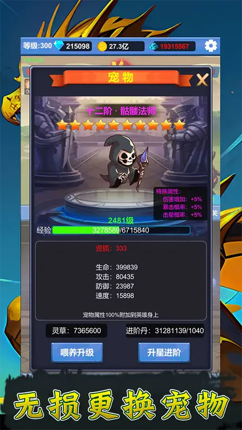 ����ð��֮��(ð�մ�����Ϸ)v1.3.5 �ٷ���