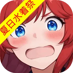 ��������-����ˮ�ż�2026���ذ�װv1.32.0 �ֻ���