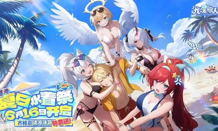 ��������-����ˮ�ż�2026���ذ�װv1.32.0 �ֻ���