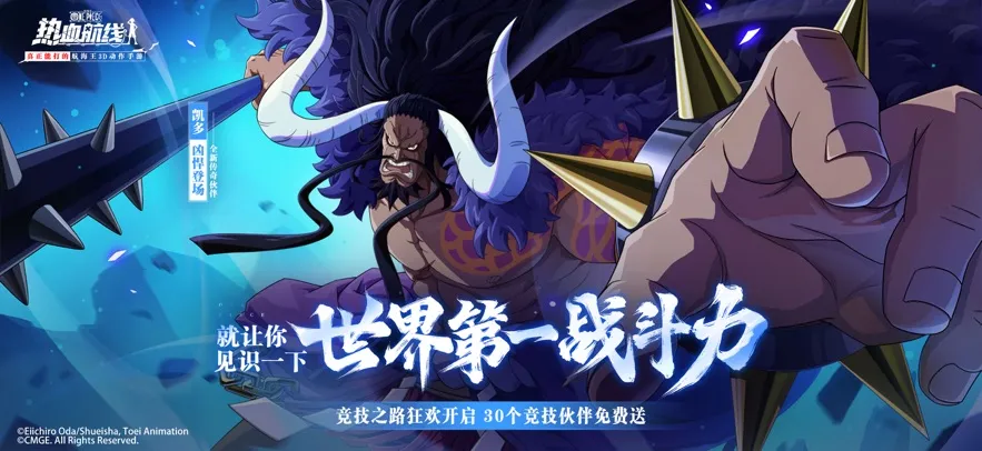 ��������Ѫ����(����ð������)v1.26.1 ���°�