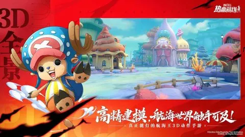 ��������Ѫ����(����ð������)v1.26.1 ���°�