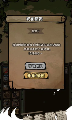 ��ԭ�Ѵ򳷹ٷ����°汾v1.0 �ٷ���