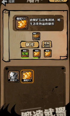 ��ԭ�Ѵ򳷹ٷ����°汾v1.0 �ٷ���