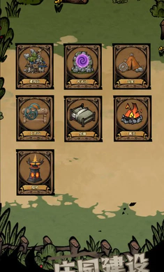 ��ԭ�Ѵ򳷹ٷ����°汾v1.0 �ٷ���