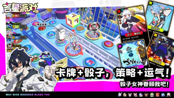 �����ɶ�(�����ɶԿ�����Ϸ)v3.0.1 �ٷ���