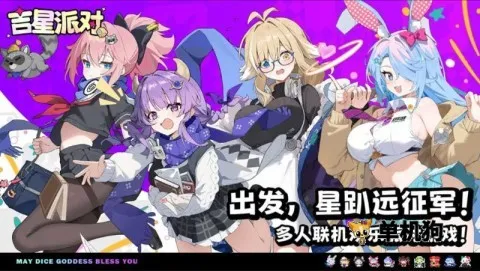 �����ɶ�(�����ɶԿ�����Ϸ)v3.0.1 �ٷ���