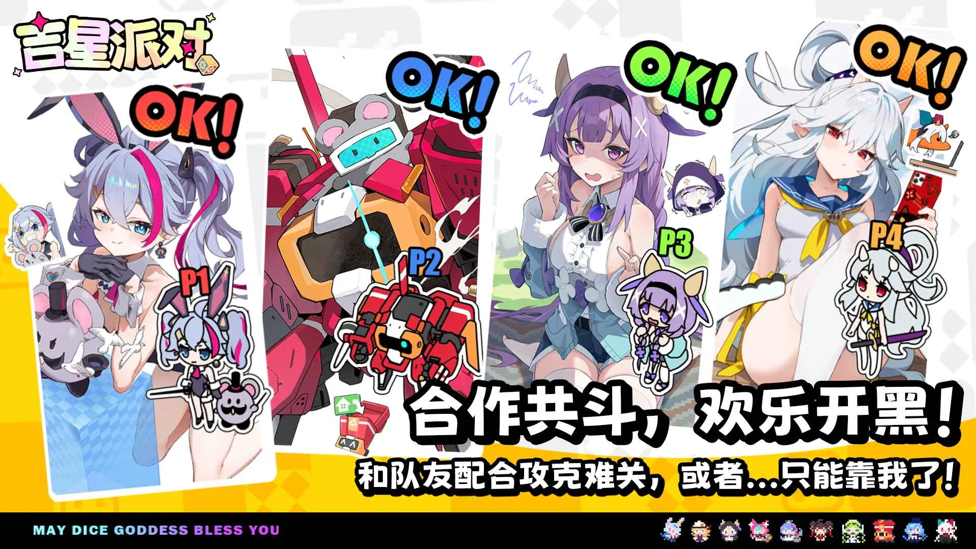 �����ɶ�(�����ɶԿ�����Ϸ)v3.0.1 �ٷ���