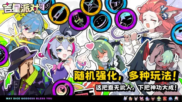 �����ɶ�(�����ɶԿ�����Ϸ)v3.0.1 �ٷ���